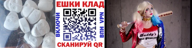 Купить закладки  Новотроицк  ЭКСТАЗИ TESLA 