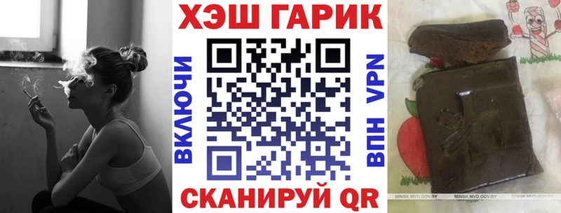 Купить где  Новотроицк  Гашиш Premium 