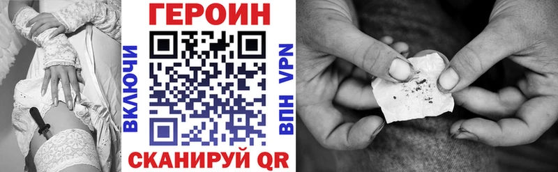 Купить закладки  Новотроицк  Героин афганец 