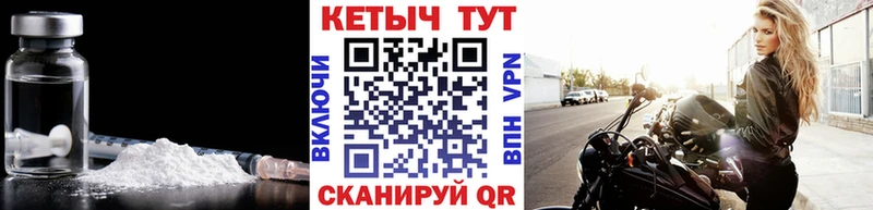 КЕТАМИН ketamine  Купить закладки  Новотроицк 