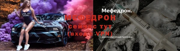 эйфоретик Зеленодольск