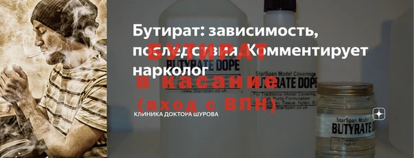 прущие грибы Зерноград