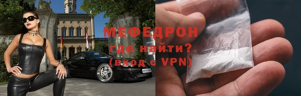 эйфоретик Зеленодольск