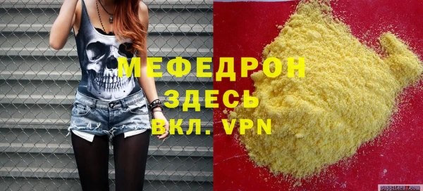 прущие грибы Зерноград