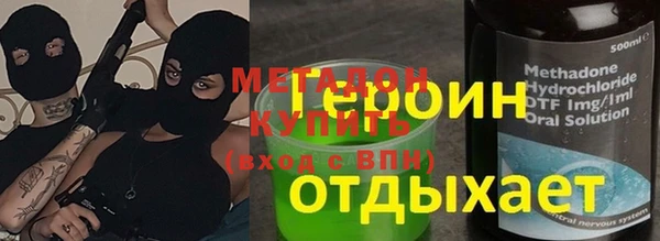 эйфоретик Зеленодольск