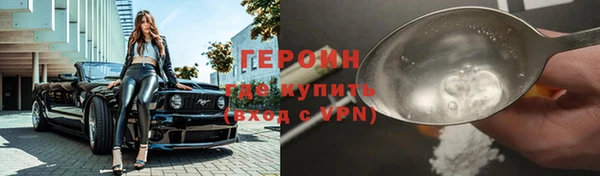 эйфоретик Зеленодольск