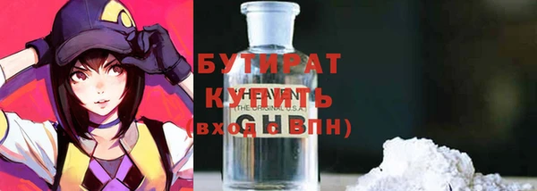 эйфоретик Зеленодольск