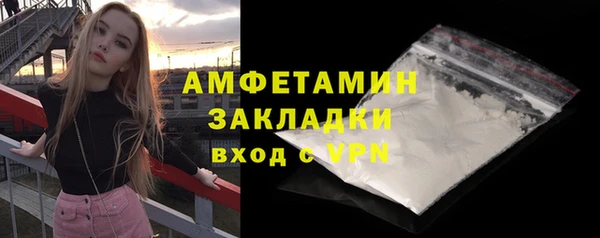эйфоретик Зеленодольск