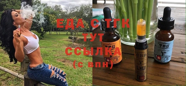 прущие грибы Зерноград