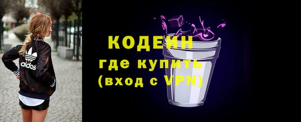 прущие грибы Зерноград