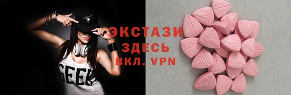 прущие грибы Зерноград