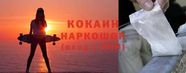 эйфоретик Зеленодольск
