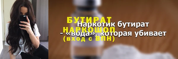 эйфоретик Зеленодольск