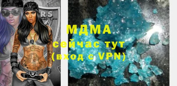 мдпв Зеленокумск