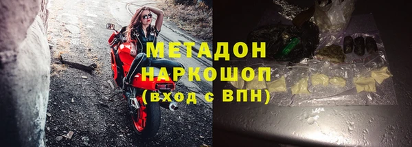 эйфоретик Зеленодольск
