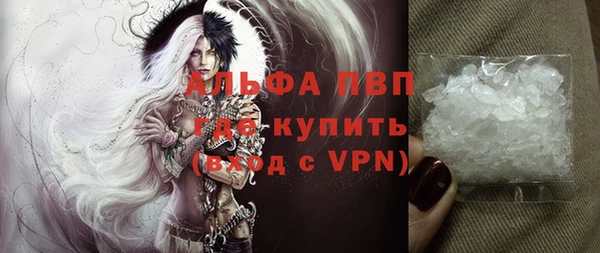 эйфоретик Зеленодольск