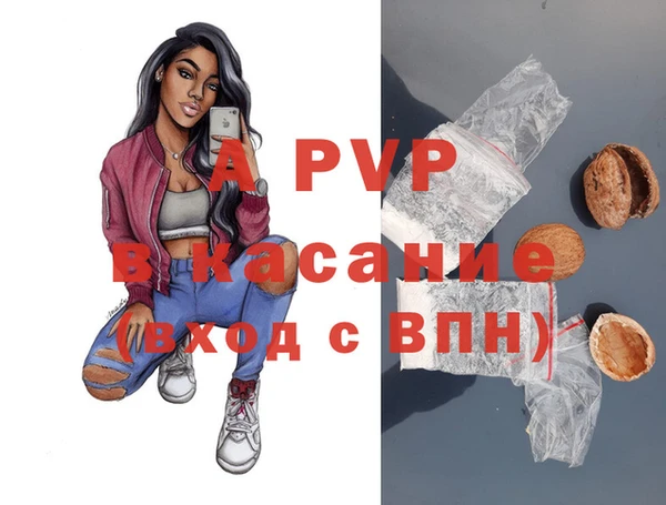 эйфоретик Зеленодольск