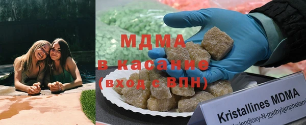 эйфоретик Зеленодольск