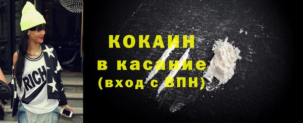 прущие грибы Зерноград