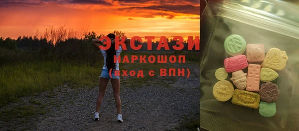 прущие грибы Зерноград