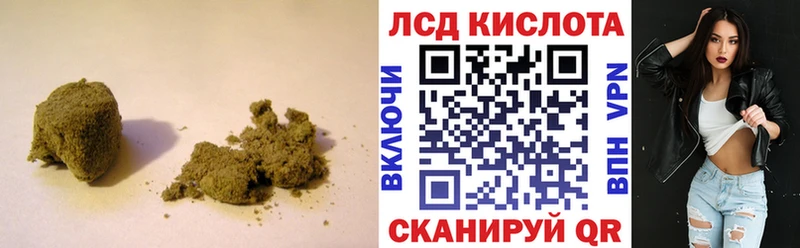 Лсд 25 экстази ecstasy  Купить  Новотроицк 