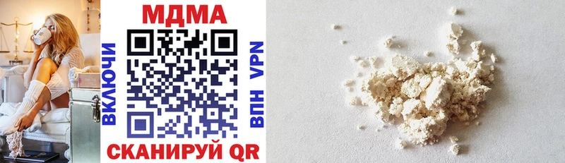 MDMA crystal  Купить закладки  Новотроицк 